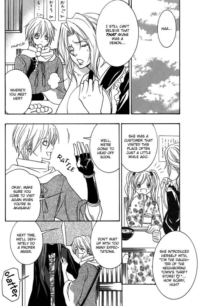 Page 28 Chapter 12 Toukaidou HISAME -Kagerou-
