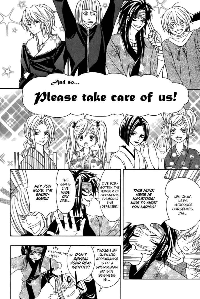 Page 8 Chapter 12 Toukaidou HISAME -Kagerou-