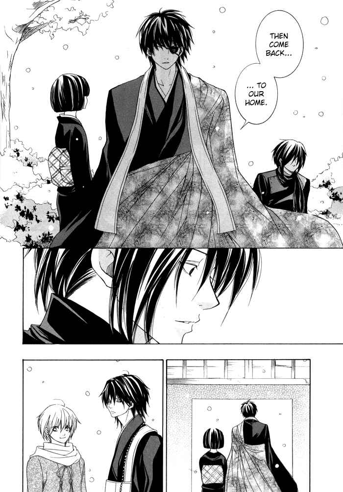 Page 25 Chapter 17 Toukaidou HISAME -Kagerou-