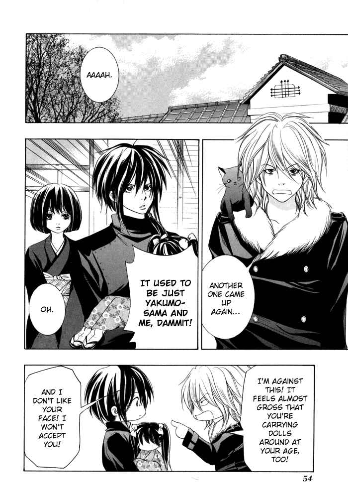 Page 27 Chapter 17 Toukaidou HISAME -Kagerou-