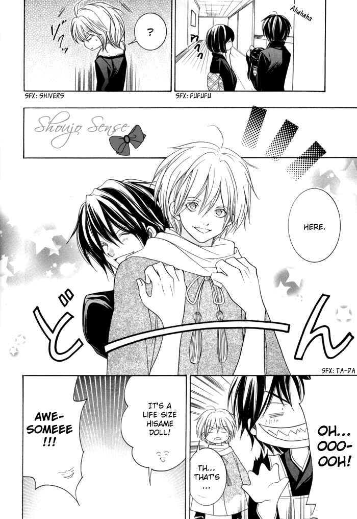 Page 29 Chapter 17 Toukaidou HISAME -Kagerou-