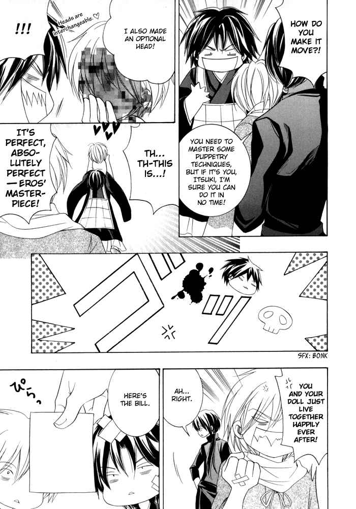 Page 30 Chapter 17 Toukaidou HISAME -Kagerou-
