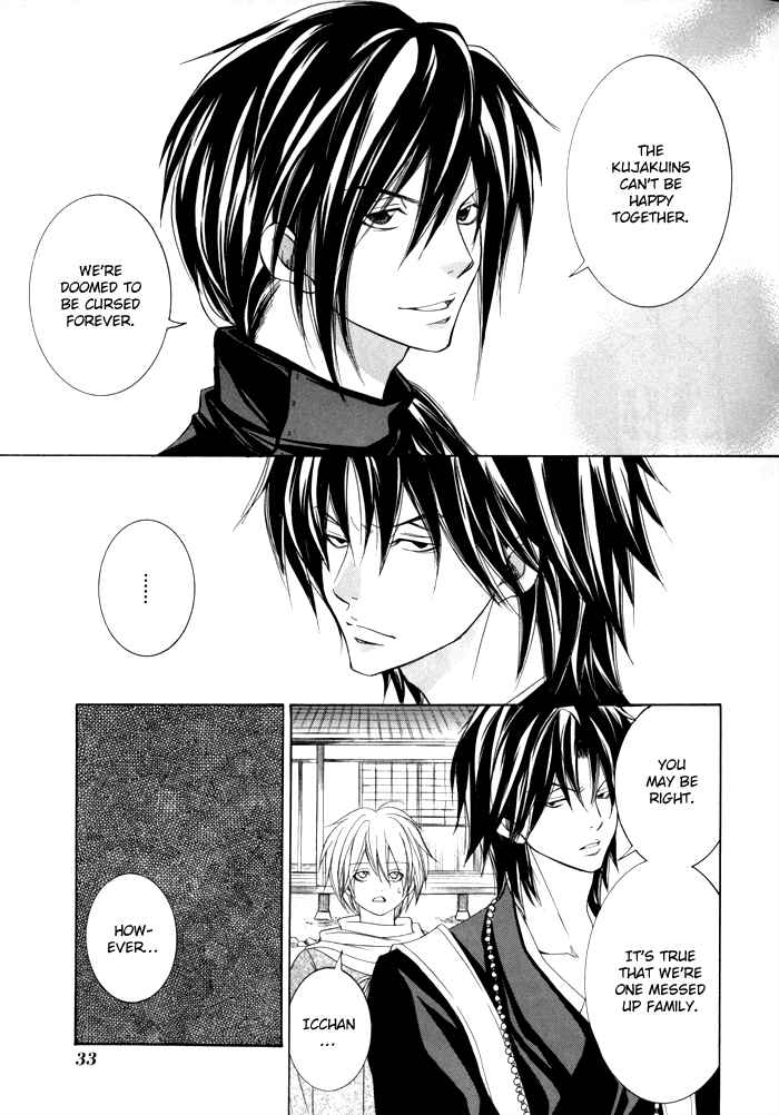 Page 6 Chapter 17 Toukaidou HISAME -Kagerou-