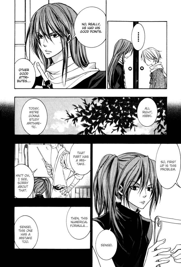 Page 22 Chapter 7 Toukaidou HISAME -Kagerou-