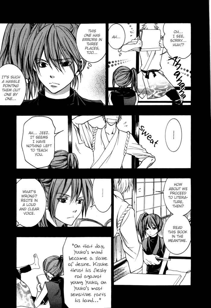 Page 23 Chapter 7 Toukaidou HISAME -Kagerou-