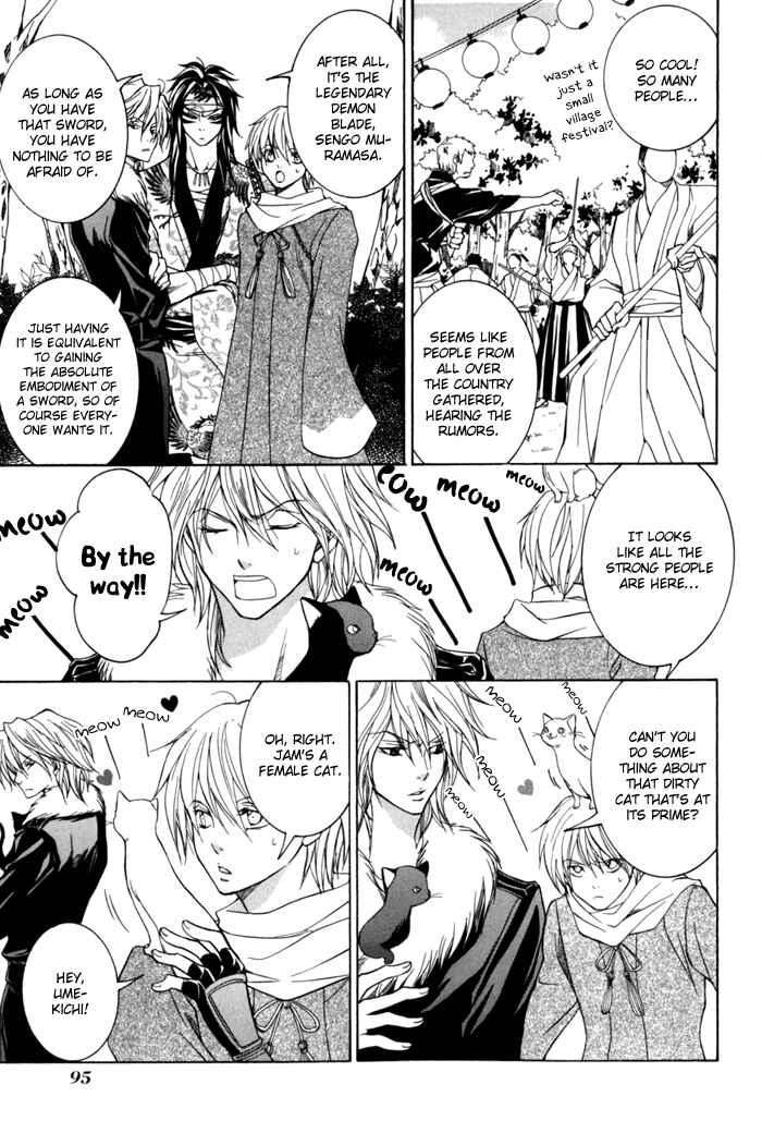 Page 29 Chapter 7 Toukaidou HISAME -Kagerou-
