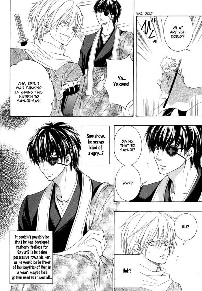 Page 5 Chapter 18 Toukaidou HISAME -Kagerou-
