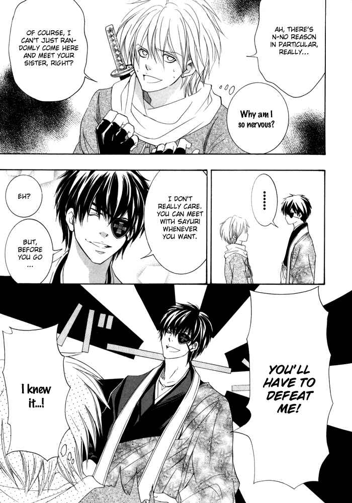 Page 6 Chapter 18 Toukaidou HISAME -Kagerou-