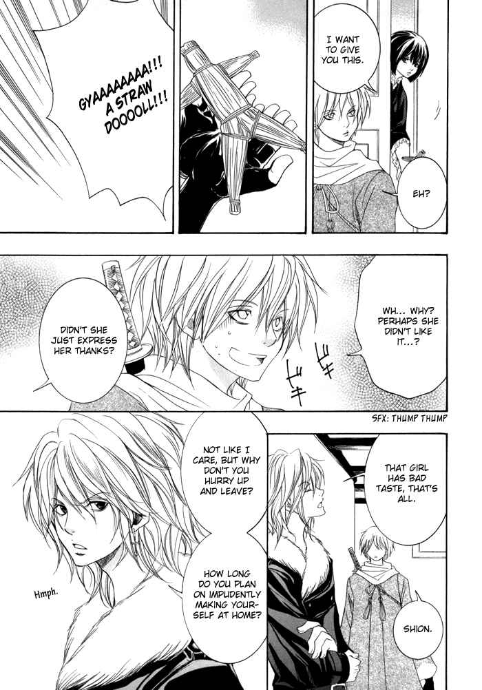 Page 8 Chapter 18 Toukaidou HISAME -Kagerou-