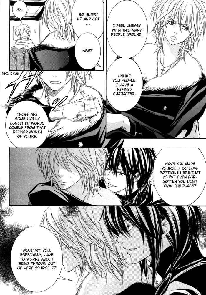 Page 9 Chapter 18 Toukaidou HISAME -Kagerou-