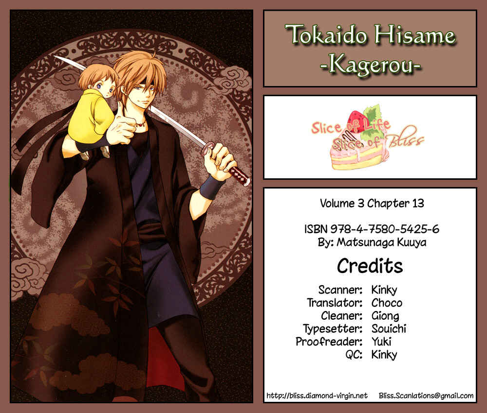Page 1 Chapter 13 Toukaidou HISAME -Kagerou-