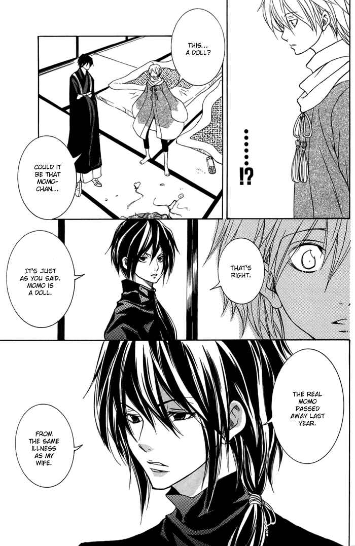 Page 25 Chapter 13 Toukaidou HISAME -Kagerou-