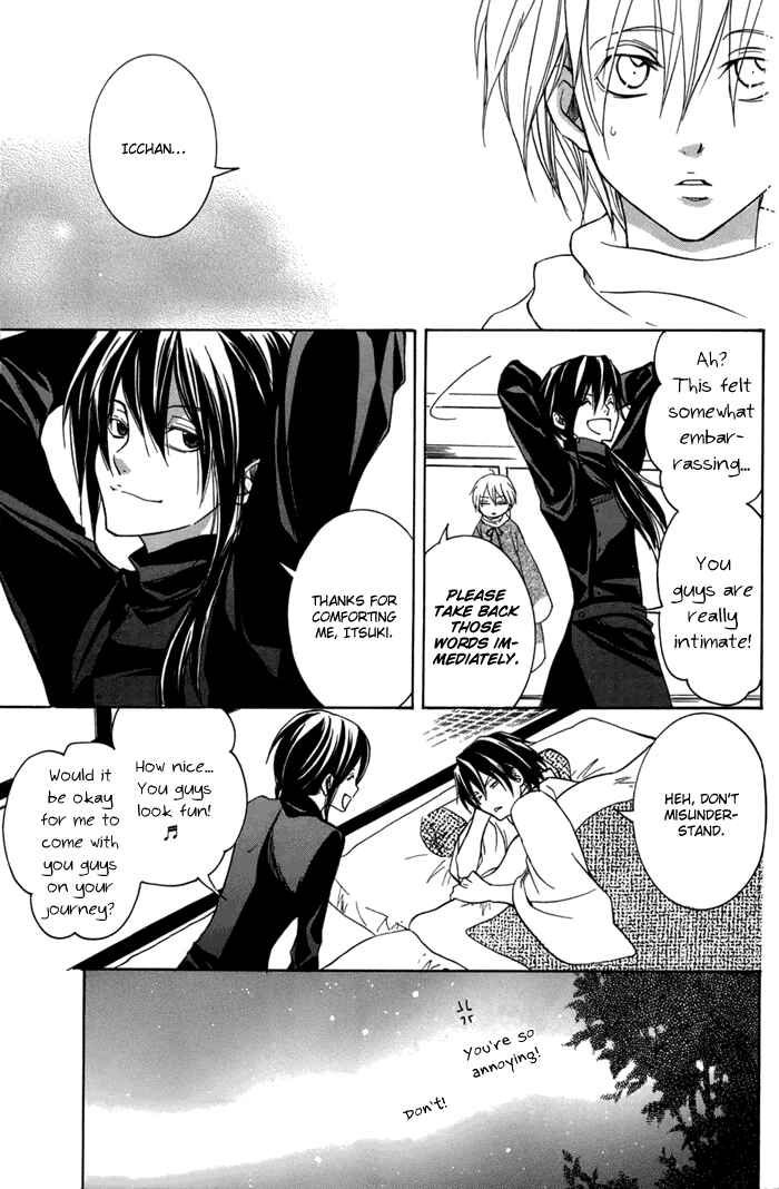 Page 29 Chapter 13 Toukaidou HISAME -Kagerou-
