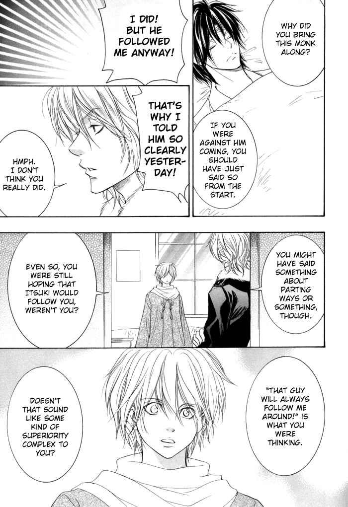 Page 24 Chapter 21 Toukaidou HISAME -Kagerou-
