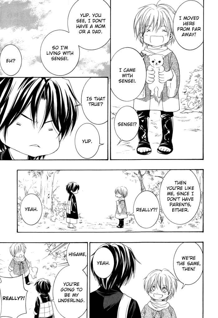 Page 32 Chapter 21 Toukaidou HISAME -Kagerou-