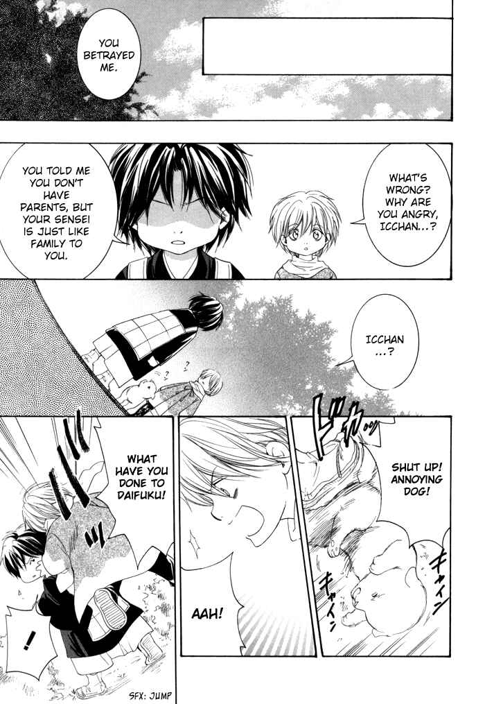 Page 36 Chapter 21 Toukaidou HISAME -Kagerou-