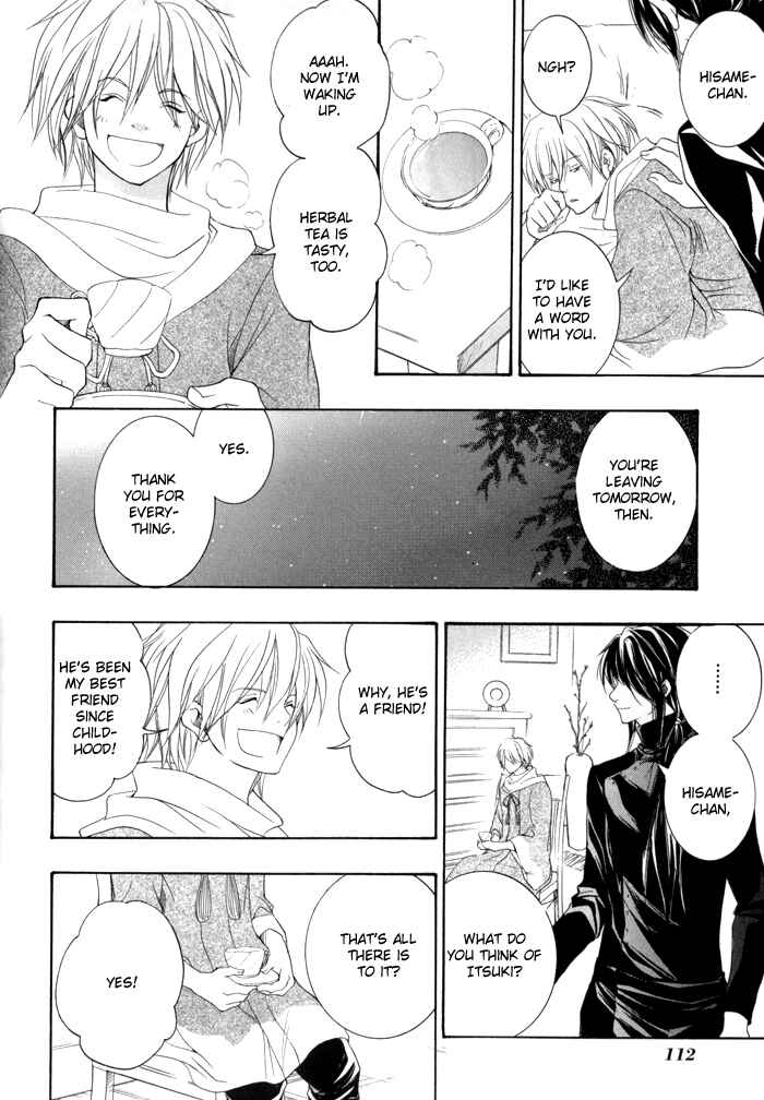 Page 31 Chapter 20 Toukaidou HISAME -Kagerou-
