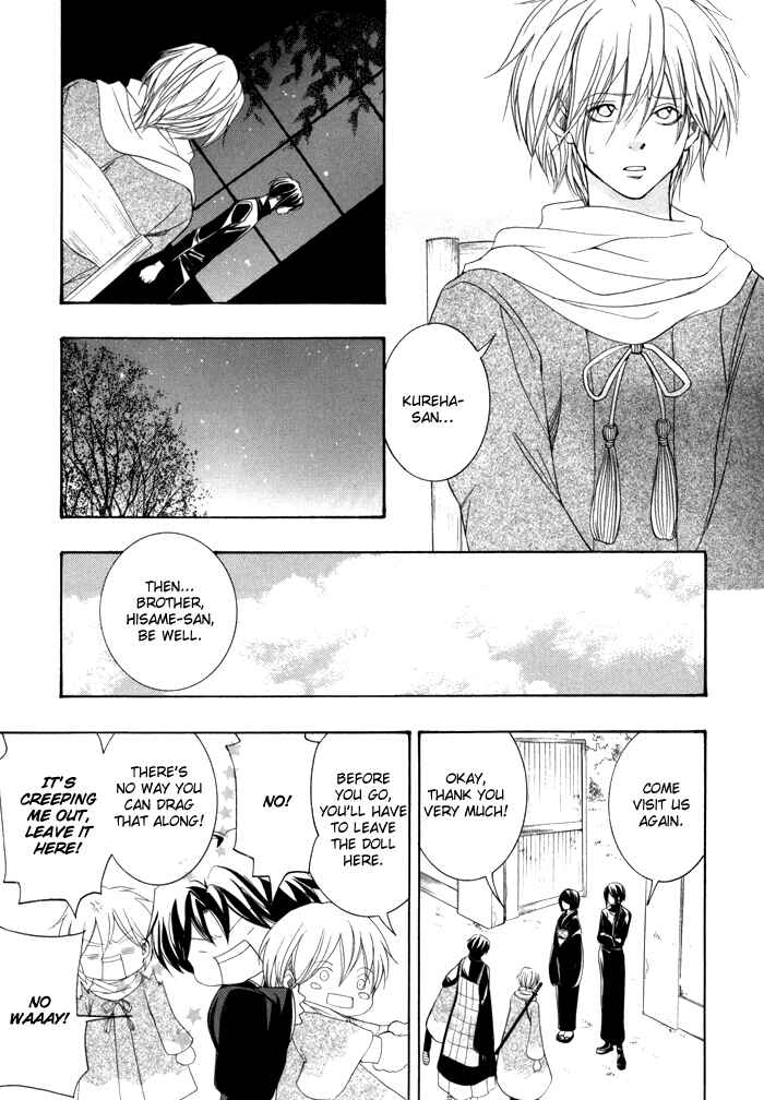 Page 34 Chapter 20 Toukaidou HISAME -Kagerou-