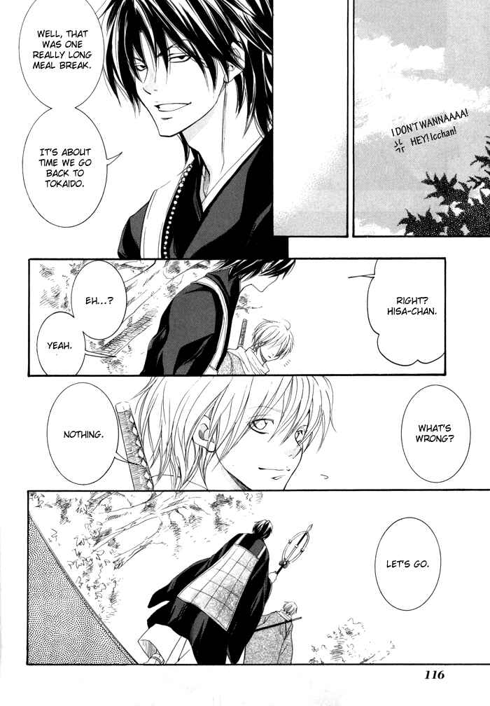 Page 35 Chapter 20 Toukaidou HISAME -Kagerou-