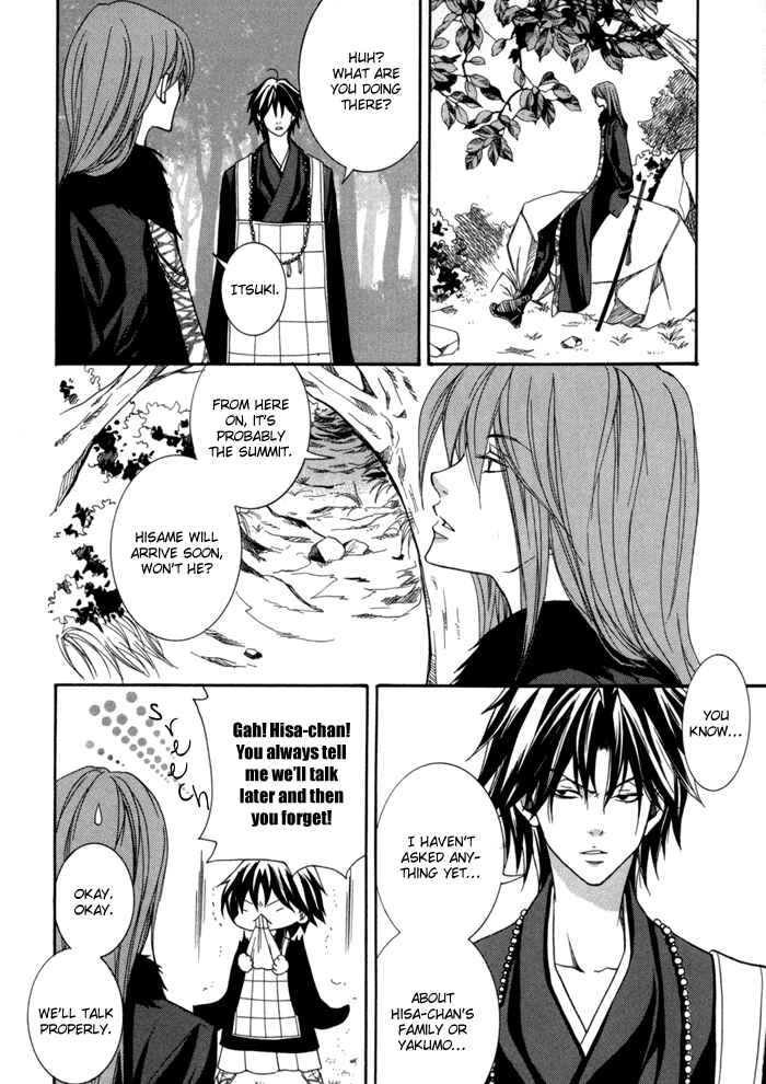 Page 11 Chapter 10 Toukaidou HISAME -Kagerou-