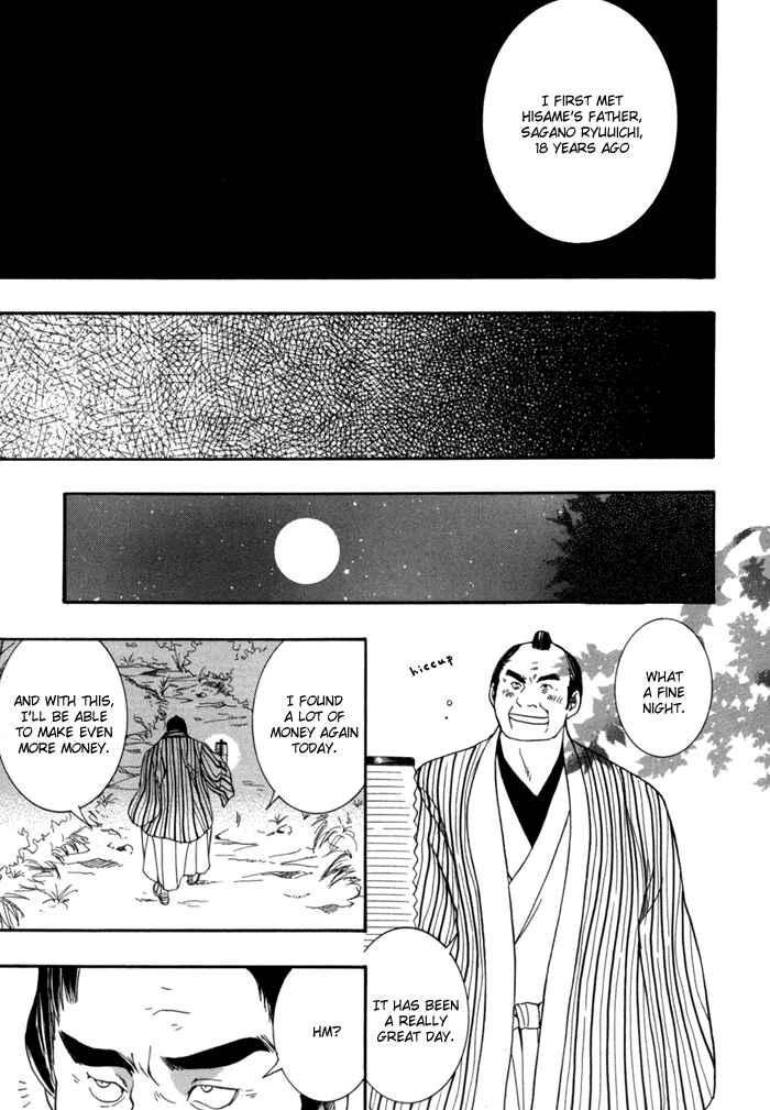 Page 12 Chapter 10 Toukaidou HISAME -Kagerou-