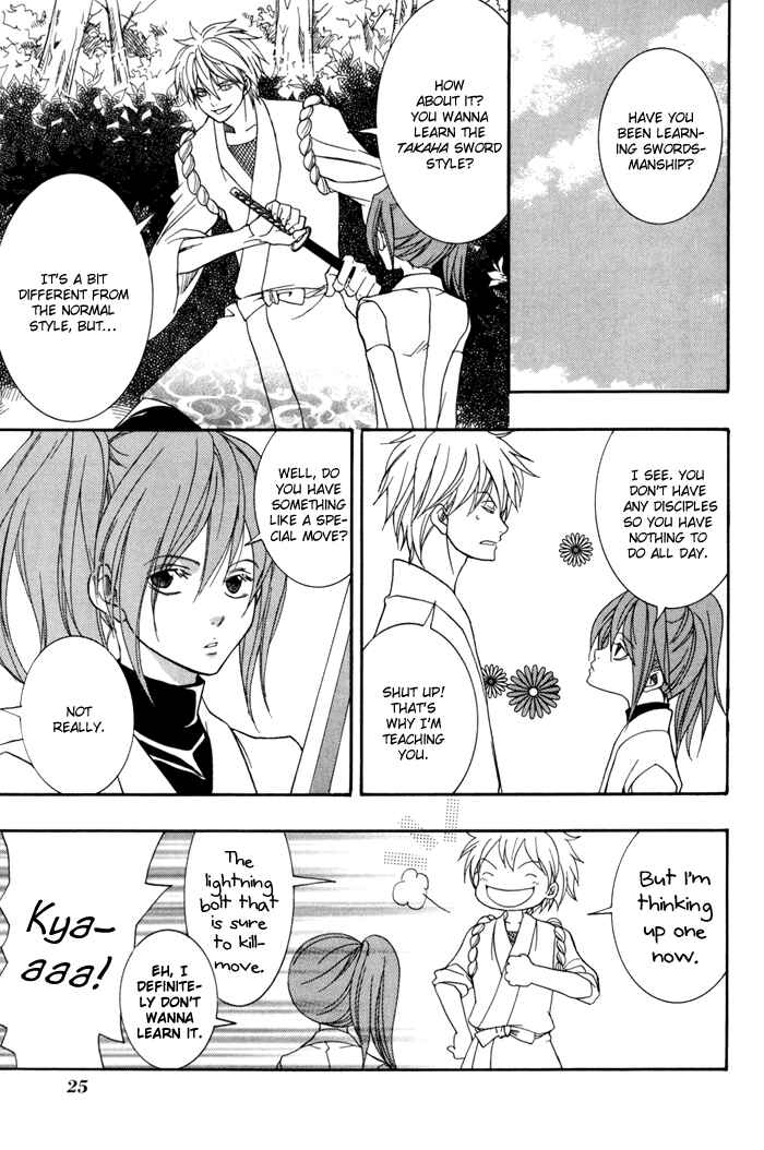 Page 30 Chapter 10 Toukaidou HISAME -Kagerou-