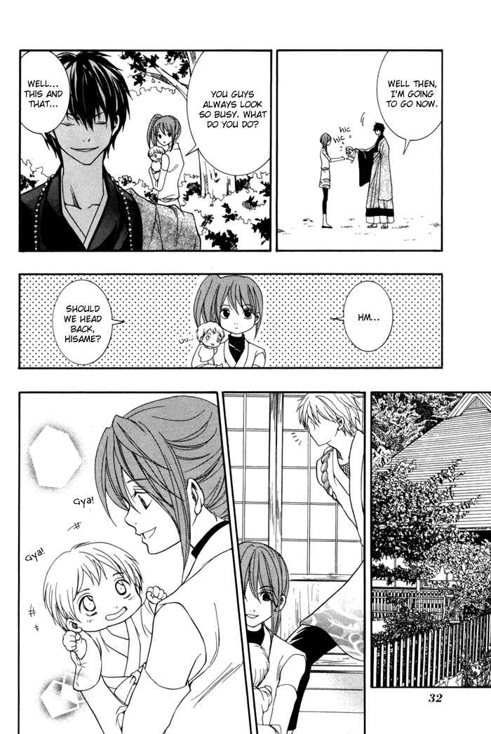Page 37 Chapter 10 Toukaidou HISAME -Kagerou-