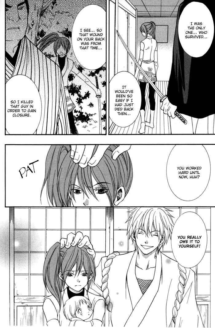 Page 39 Chapter 10 Toukaidou HISAME -Kagerou-
