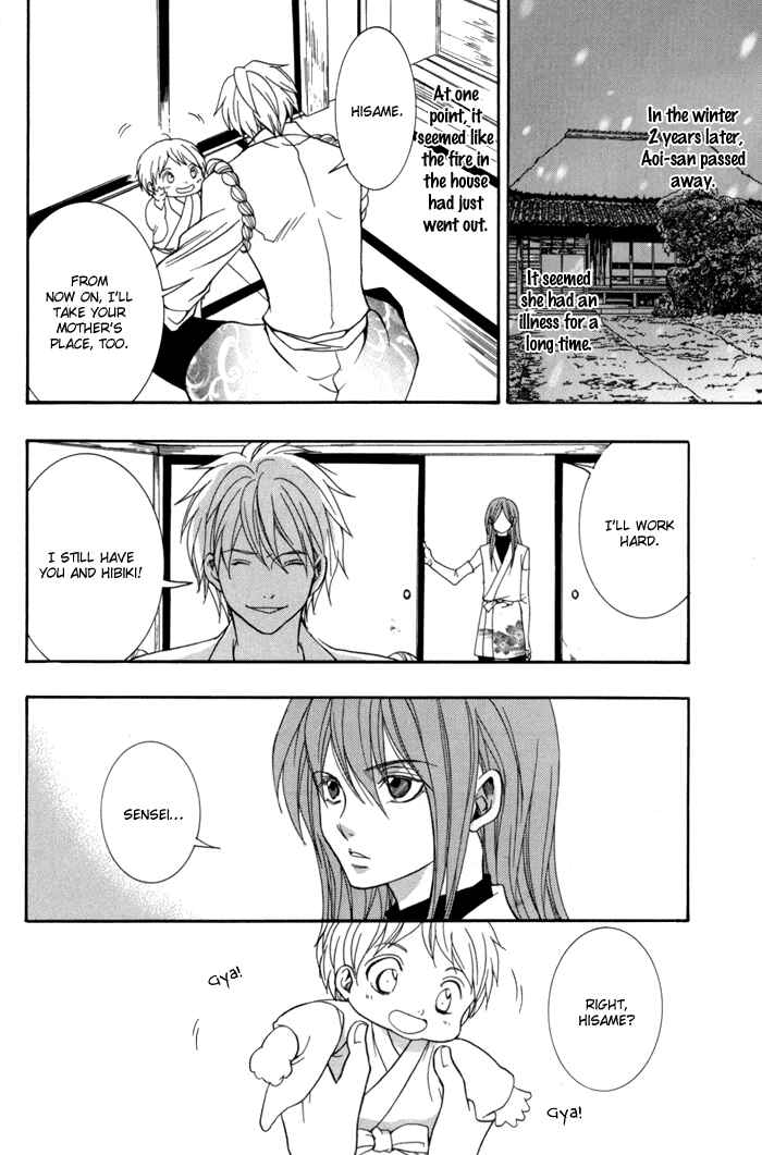 Page 41 Chapter 10 Toukaidou HISAME -Kagerou-