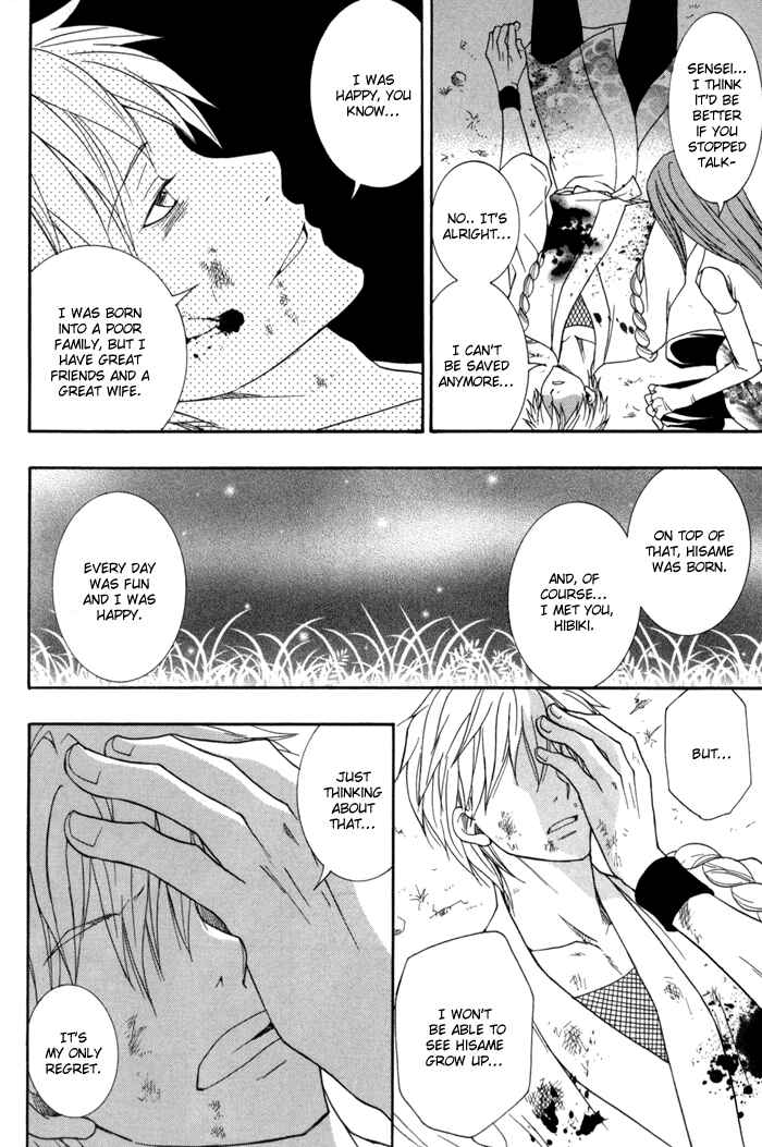 Page 47 Chapter 10 Toukaidou HISAME -Kagerou-
