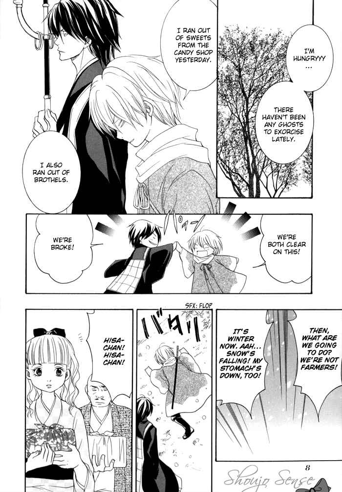 Page 11 Chapter 16 Toukaidou HISAME -Kagerou-