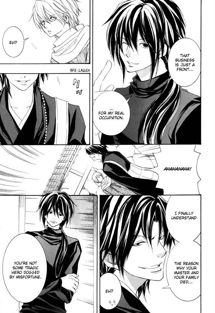 Page 28 Chapter 16 Toukaidou HISAME -Kagerou-