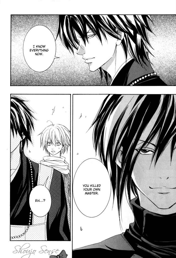 Page 29 Chapter 16 Toukaidou HISAME -Kagerou-
