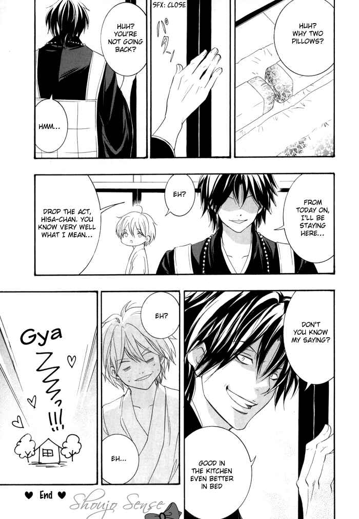Page 8 Chapter 22.5 Toukaidou HISAME -Kagerou-