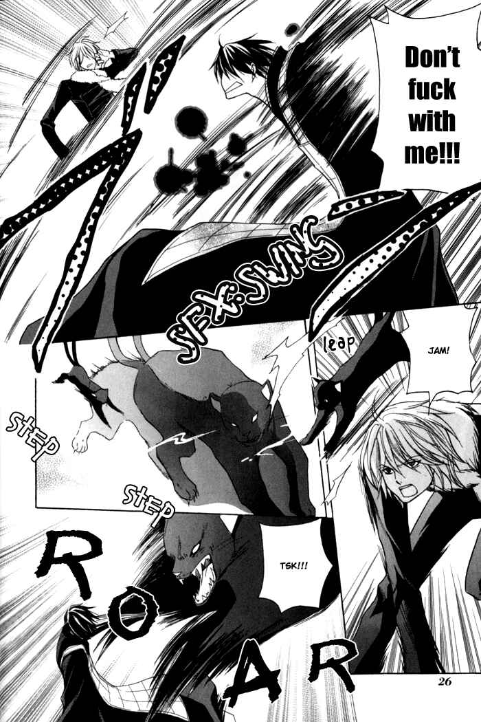 Page 30 Chapter 5 Toukaidou HISAME -Kagerou-