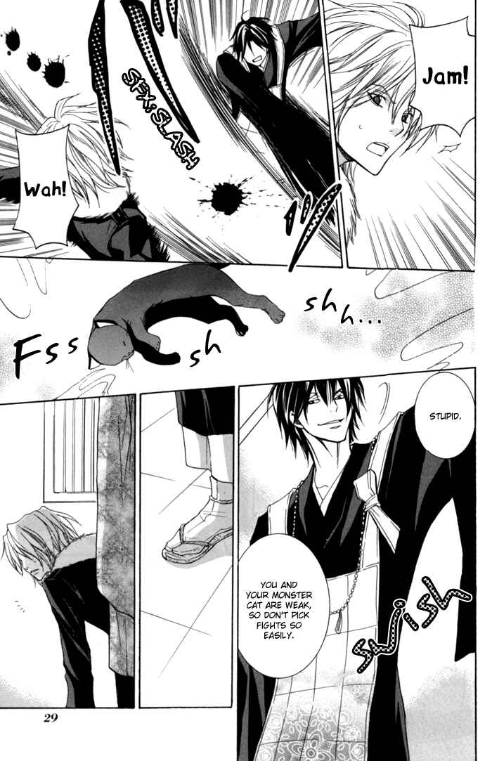 Page 33 Chapter 5 Toukaidou HISAME -Kagerou-