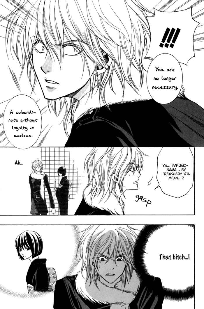 Page 35 Chapter 5 Toukaidou HISAME -Kagerou-