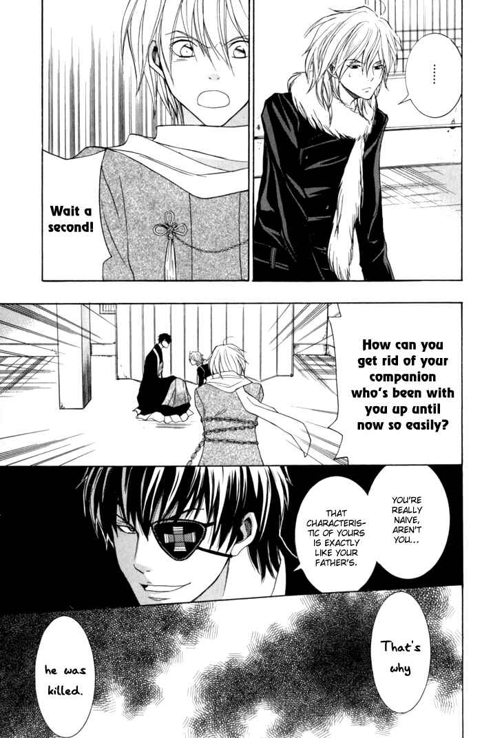 Page 37 Chapter 5 Toukaidou HISAME -Kagerou-