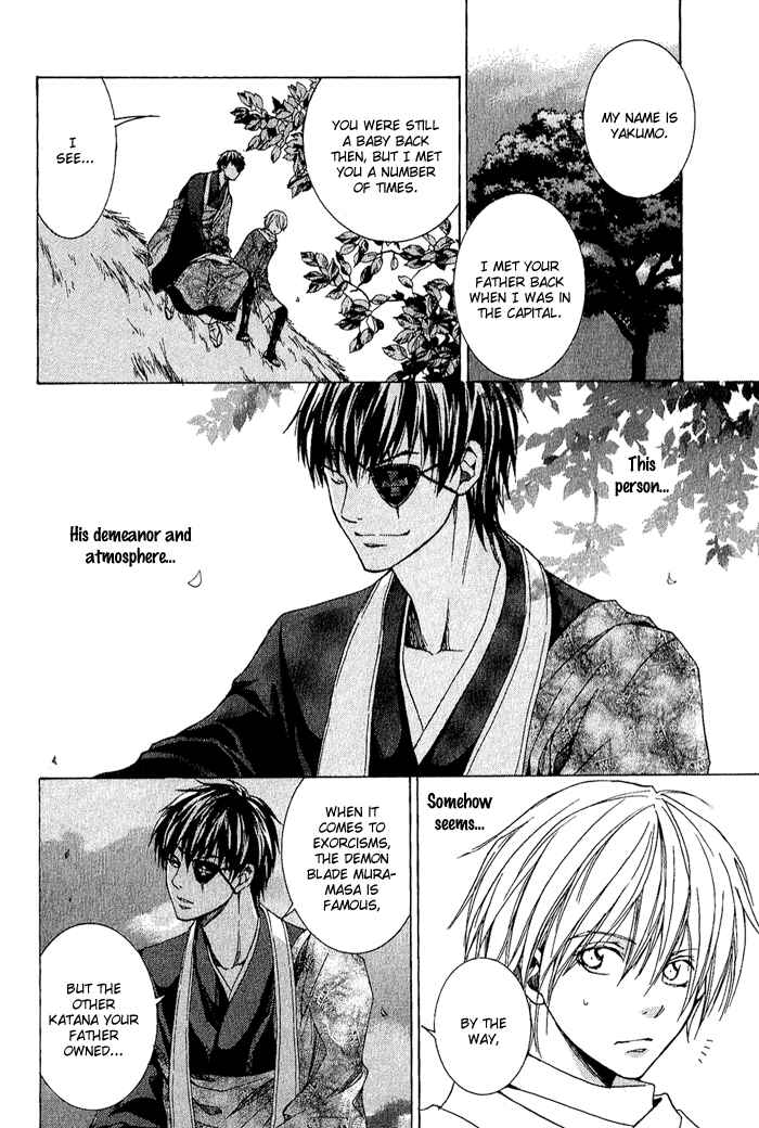 Page 22 Chapter 3 Toukaidou HISAME -Kagerou-