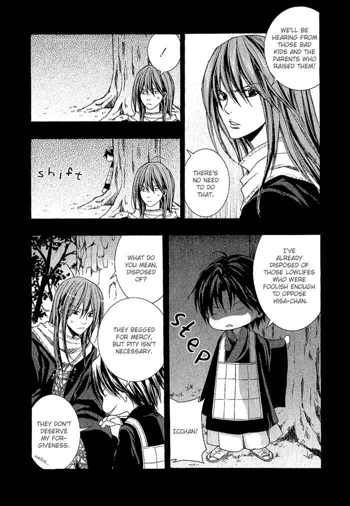 Page 25 Chapter 3 Toukaidou HISAME -Kagerou-