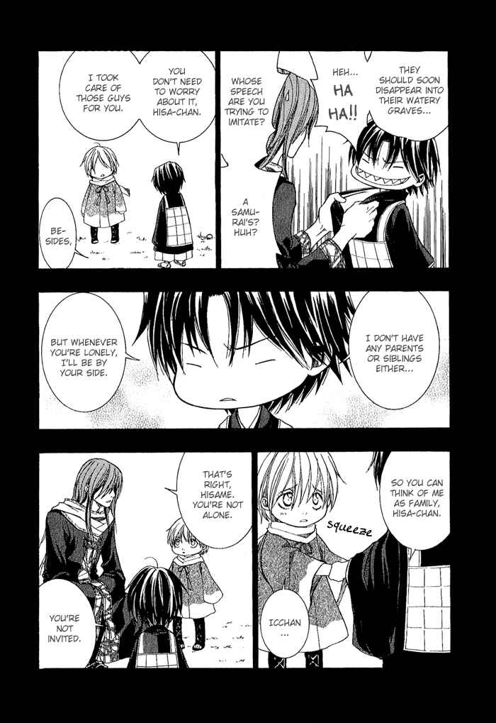 Page 26 Chapter 3 Toukaidou HISAME -Kagerou-