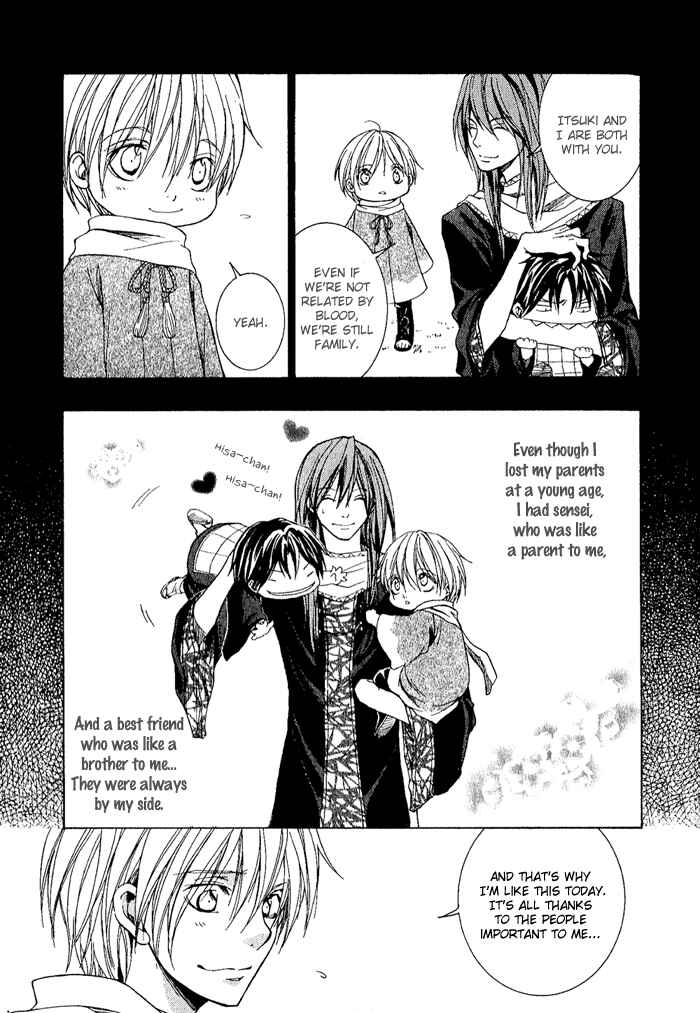 Page 27 Chapter 3 Toukaidou HISAME -Kagerou-