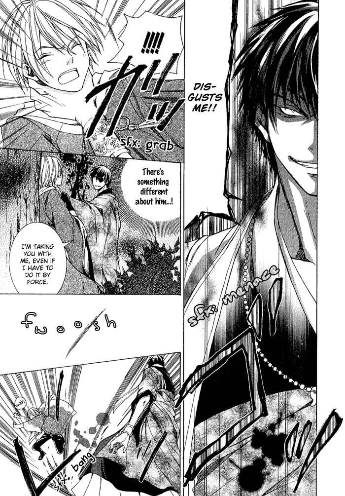 Page 29 Chapter 3 Toukaidou HISAME -Kagerou-