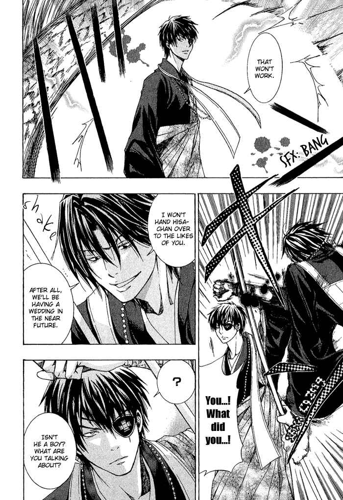 Page 32 Chapter 3 Toukaidou HISAME -Kagerou-