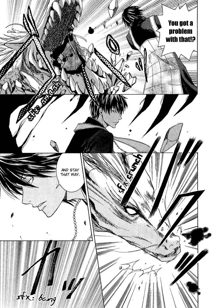 Page 33 Chapter 3 Toukaidou HISAME -Kagerou-
