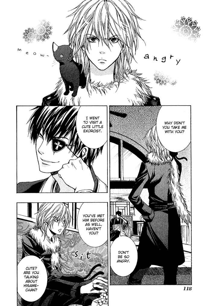 Page 40 Chapter 3 Toukaidou HISAME -Kagerou-