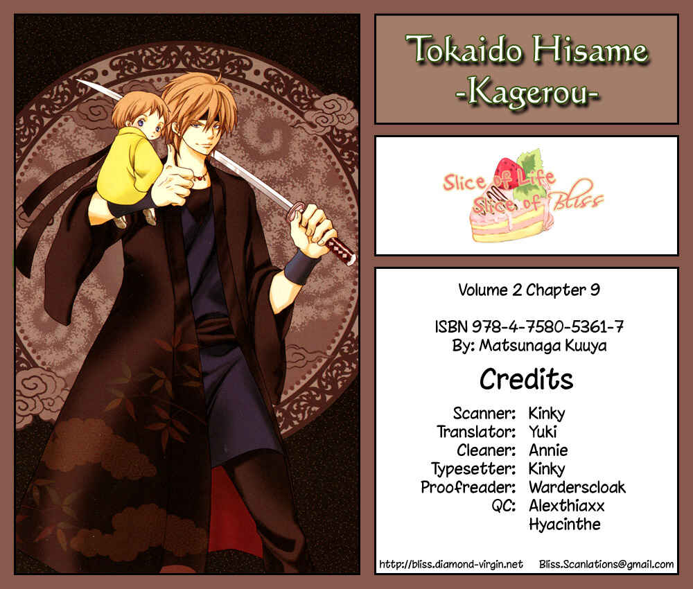 Page 1 Chapter 9 Toukaidou HISAME -Kagerou-