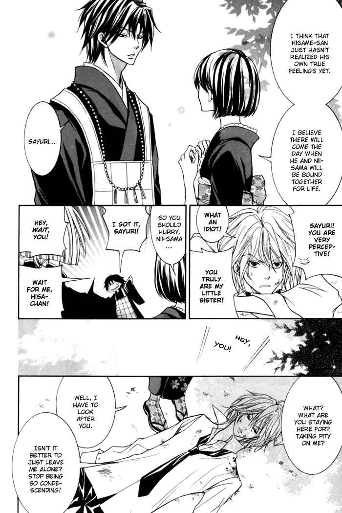 Page 26 Chapter 9 Toukaidou HISAME -Kagerou-