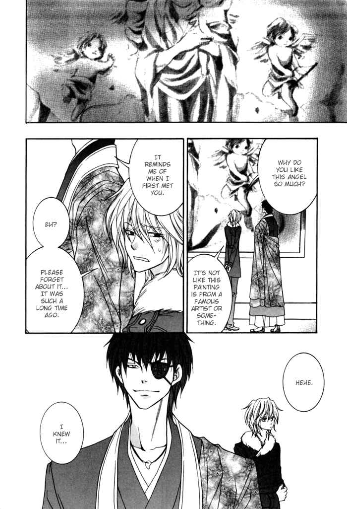 Page 28 Chapter 9 Toukaidou HISAME -Kagerou-