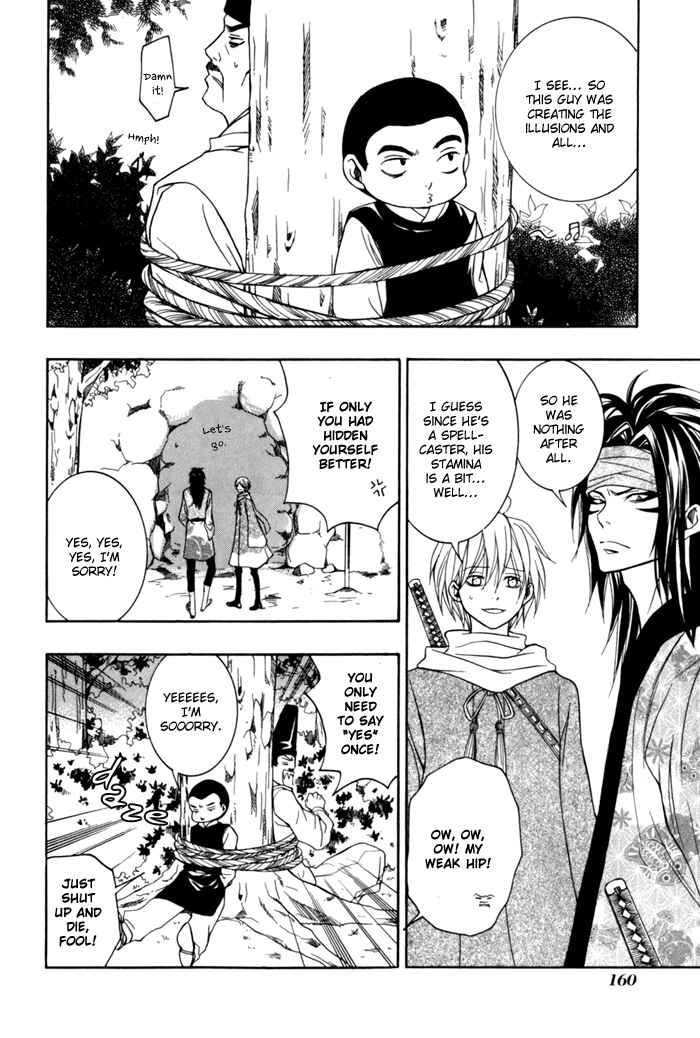 Page 30 Chapter 9 Toukaidou HISAME -Kagerou-